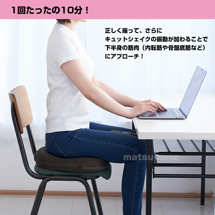 楽天市場】キュット座シェイク 保阪尚希さん監修 内転筋 エクササイズ