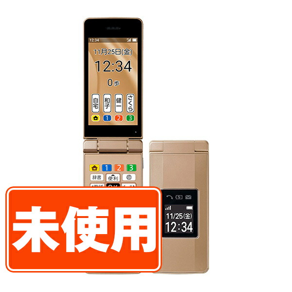 SoftBank かんたん携帯11 ゴールド SIM フリー シャープ かんたん携帯