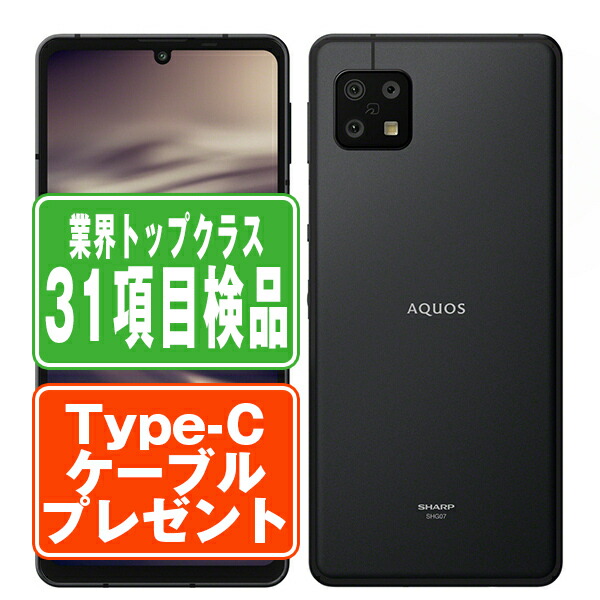 楽天市場】【中古】 AQUOS sense6s SH-RM19s ブラック SIMフリー 本体