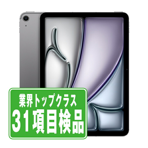 楽天市場】ipad air 13インチの通販