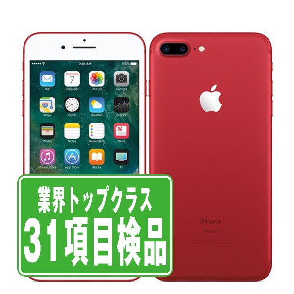 楽天市場】iphone 7 red 128gbの通販