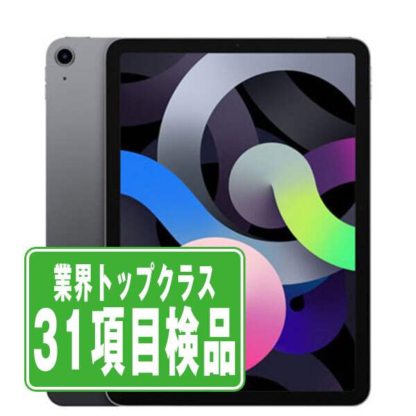 楽天市場】iPad mini 第4世代 32GB Wi-Fi+Cellular バッテリーヘルス90