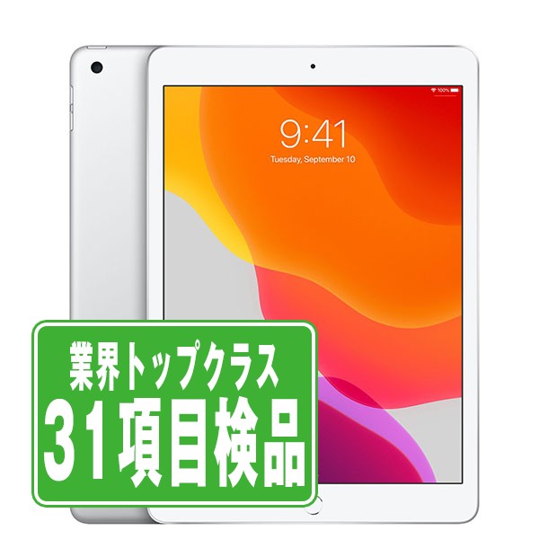 楽天市場】《SALE》【中古】iPad 第7世代 10.2インチ 32GB 128GB