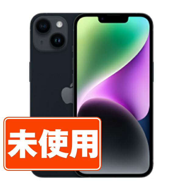 楽天市場】iphone14 SIMフリーの通販