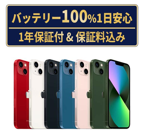楽天市場】iphone 12 simフリー 新品の通販