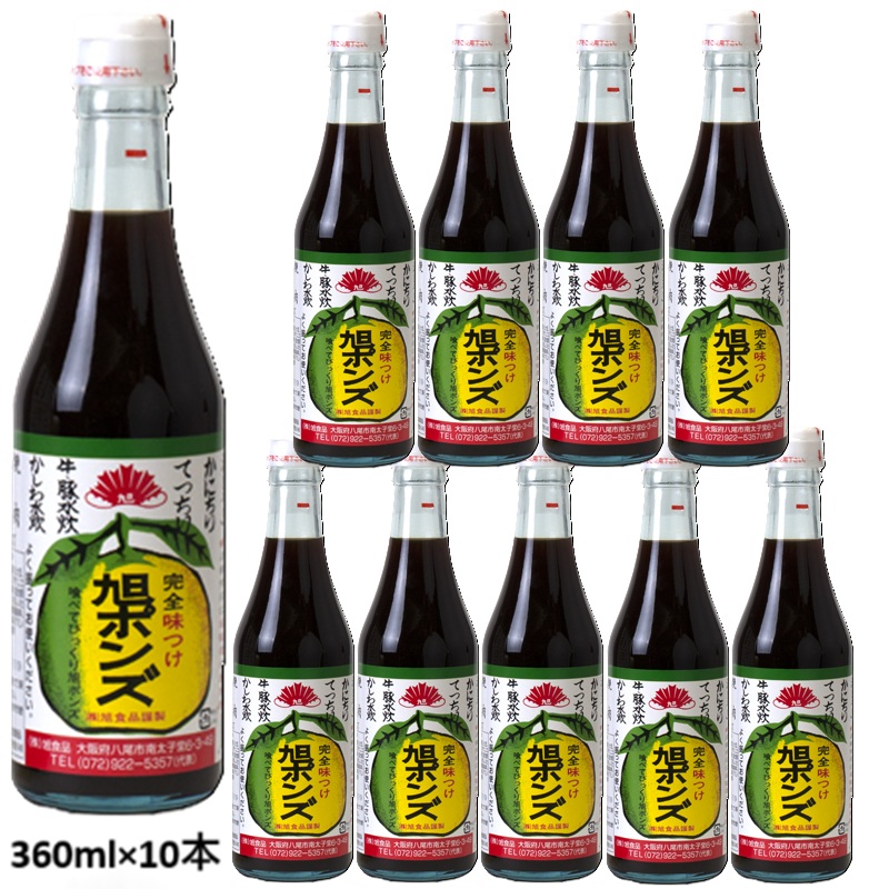 ポン酢 4990002001005」の人気商品一覧 | 安い商品を通販サイトから