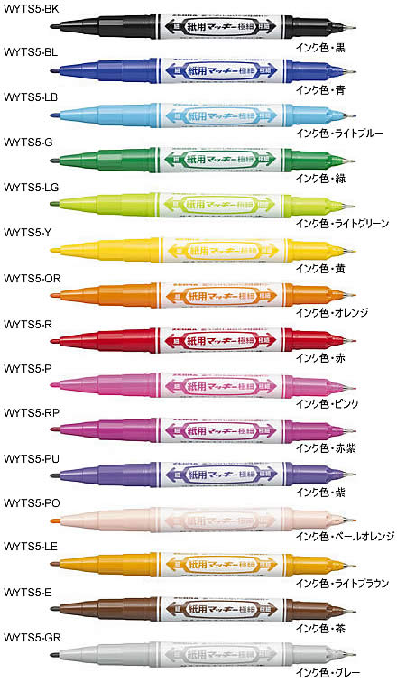 楽天市場】紙用マッキー極細[ゼブラ（ZEBRA）]水性マーカー（線幅・細