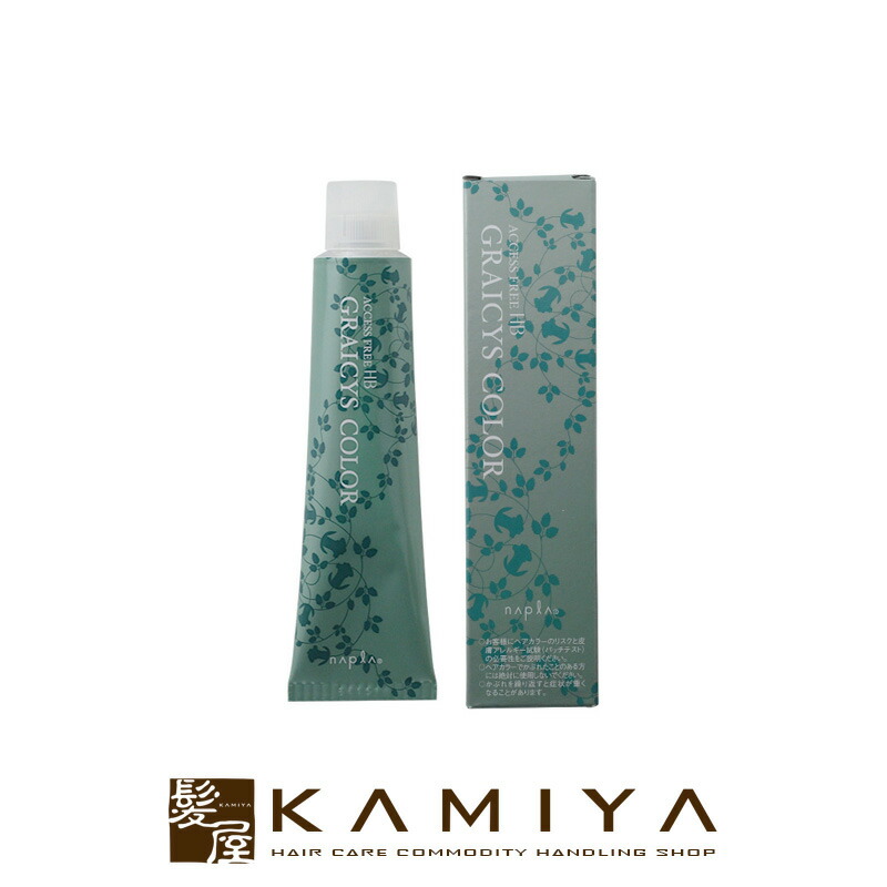 楽天市場】【ガチャで○%クーポンGET】ナプラ アクセスフリー HB