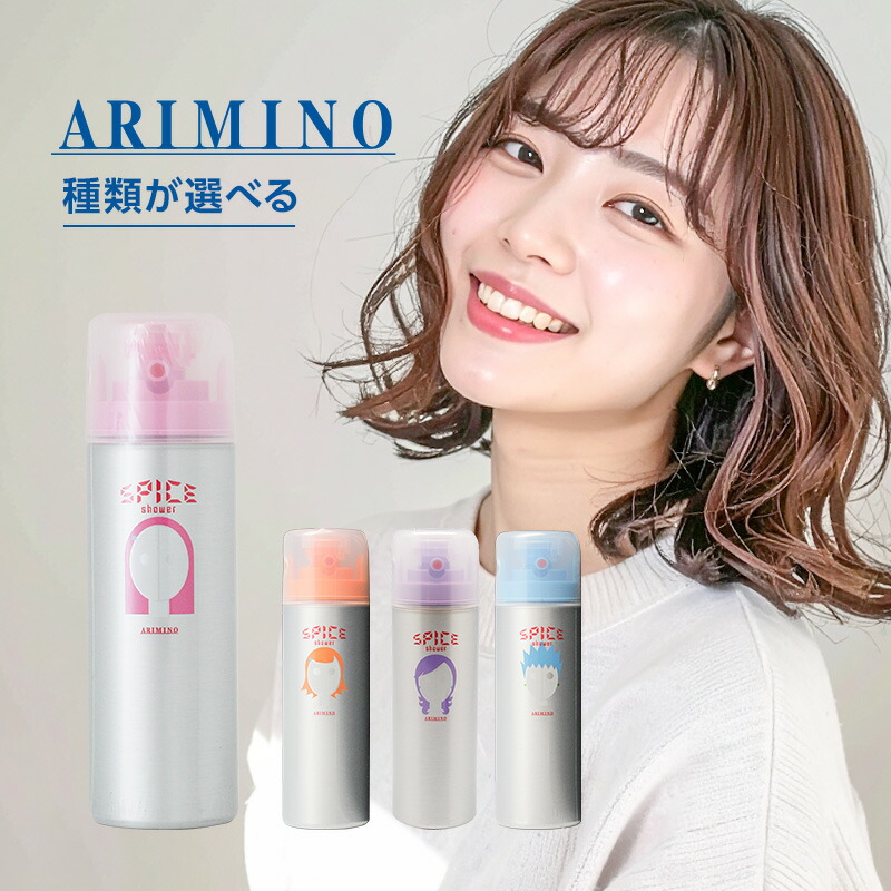 ヘアスプレー ボトル」の人気商品一覧 | 安い商品を通販サイトから探す