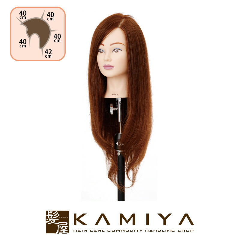 楽天市場】【LINE登録で300円クーポン】N.B.A.A. アップウィッグ II