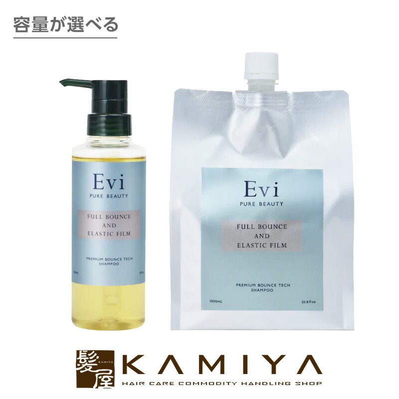 楽天市場】【ガチャで○%クーポンGET】エビ ピュア ビューティ