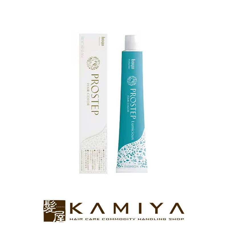 楽天市場】【ガチャで○%クーポンGET】ホーユー プロステップ