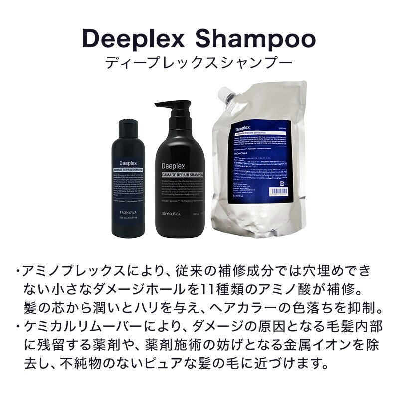 楽天市場】【ガチャで○%クーポンGET】イロノワ ディープレックス