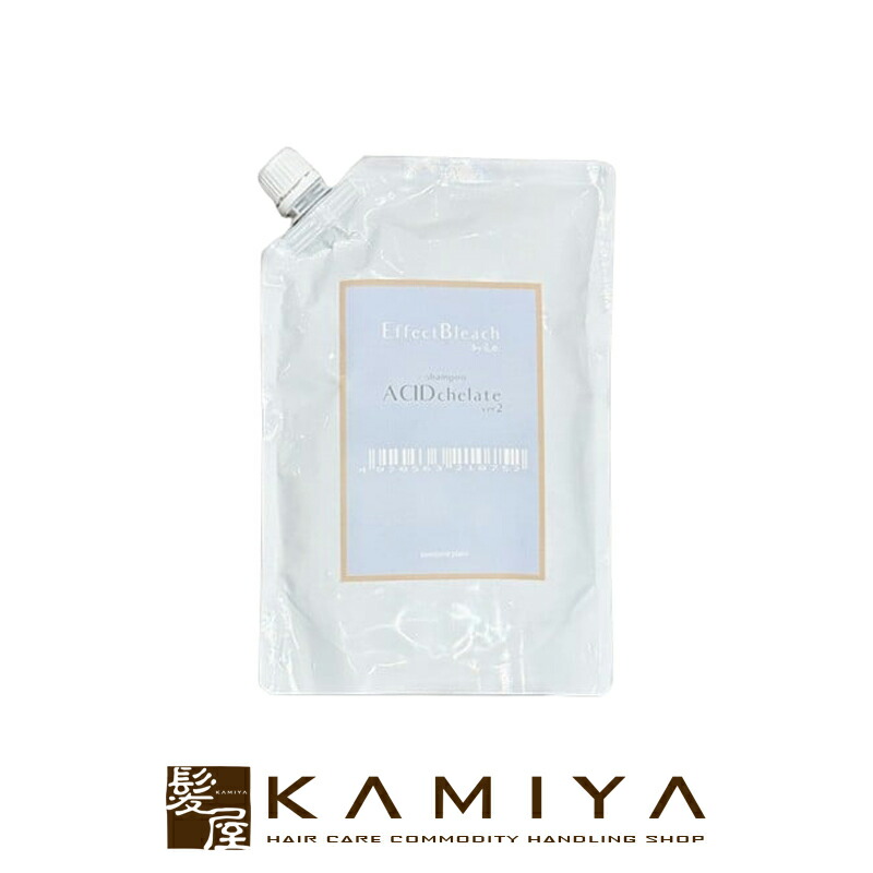 楽天市場】【ガチャで○%クーポンGET】パール化研 エフェクトブリーチ