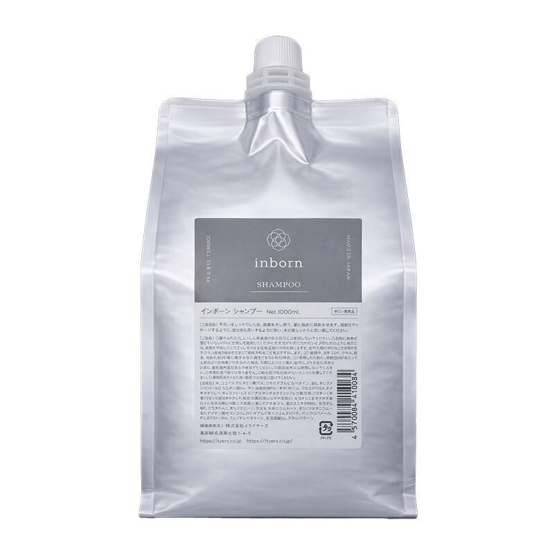 楽天市場】【ガチャで○%クーポンGET】スタイラーズ インボーン