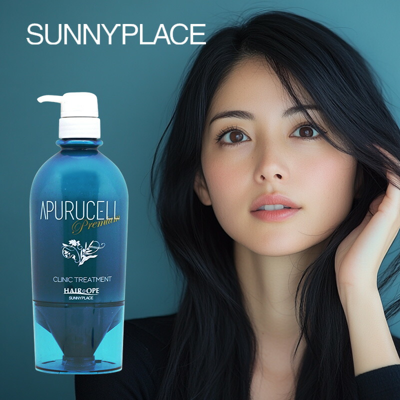 楽天市場】アプルセルトリートメントの通販