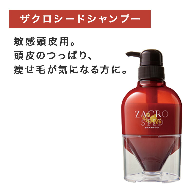 楽天市場】【ガチャで○%クーポンGET】サニープレイス 輝髪 ザクロ