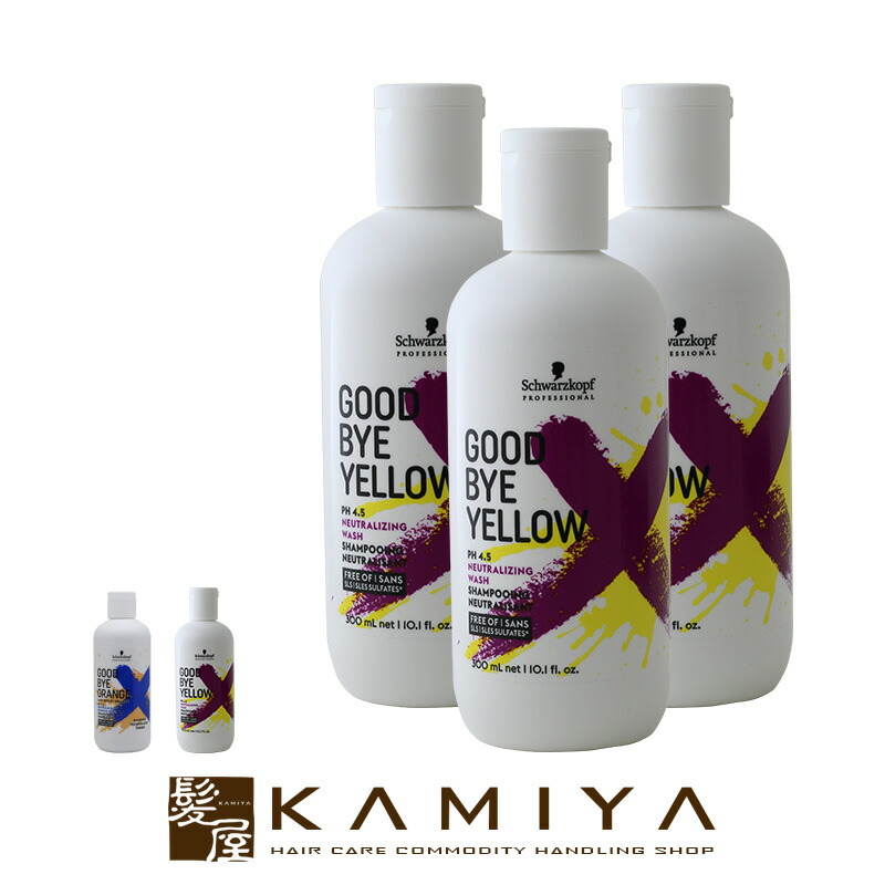 楽天市場】【LINE登録で300円クーポン】シュワルツコフ グッバイ