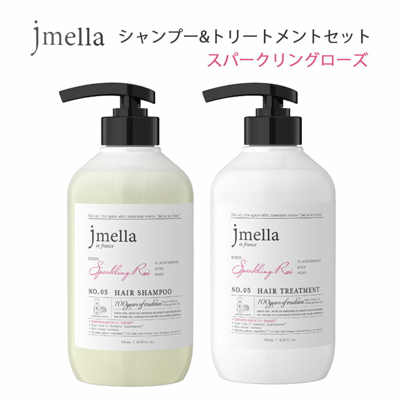 楽天市場】jmella(ジェイメラ) シャンプー&トリートメント セット
