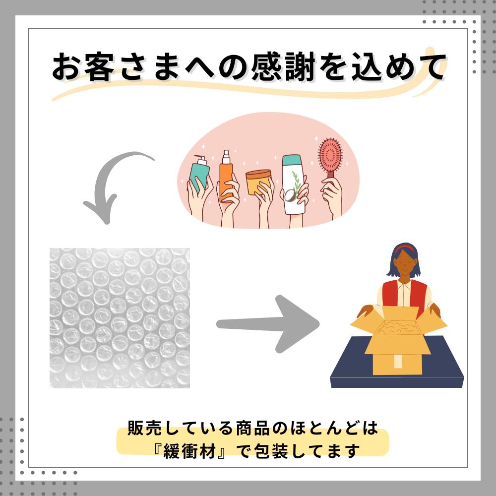 楽天市場】グローバル ミルボン リアウェイクン リニューイング