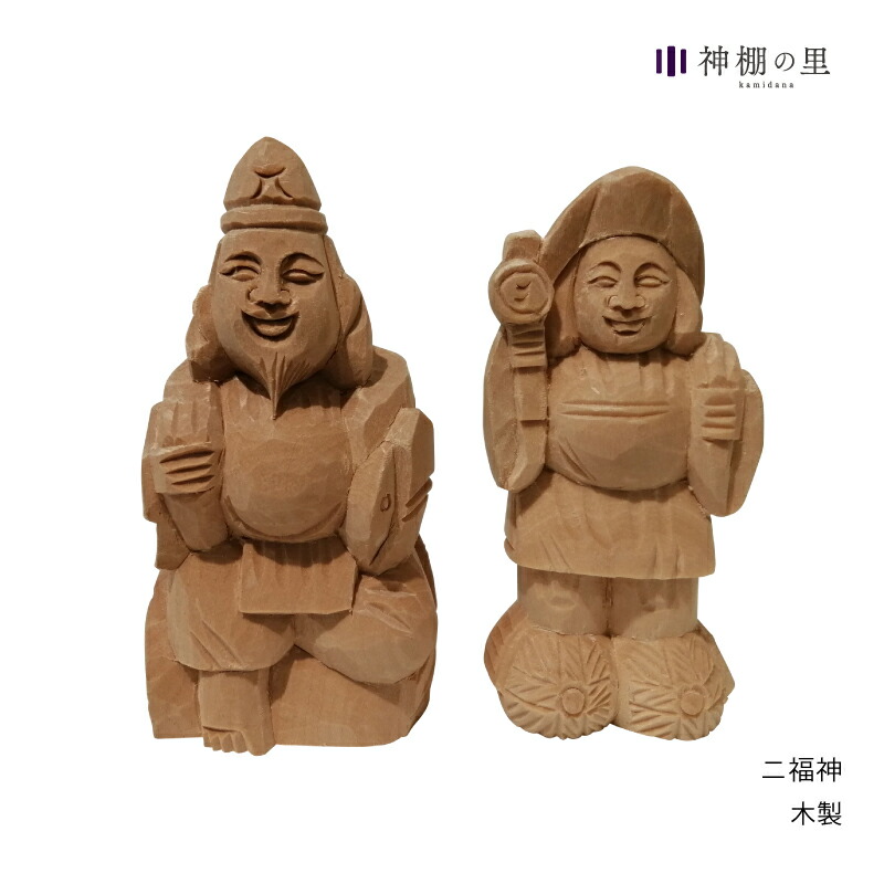 楽天市場】恵比寿様 大黒様 木彫りの通販