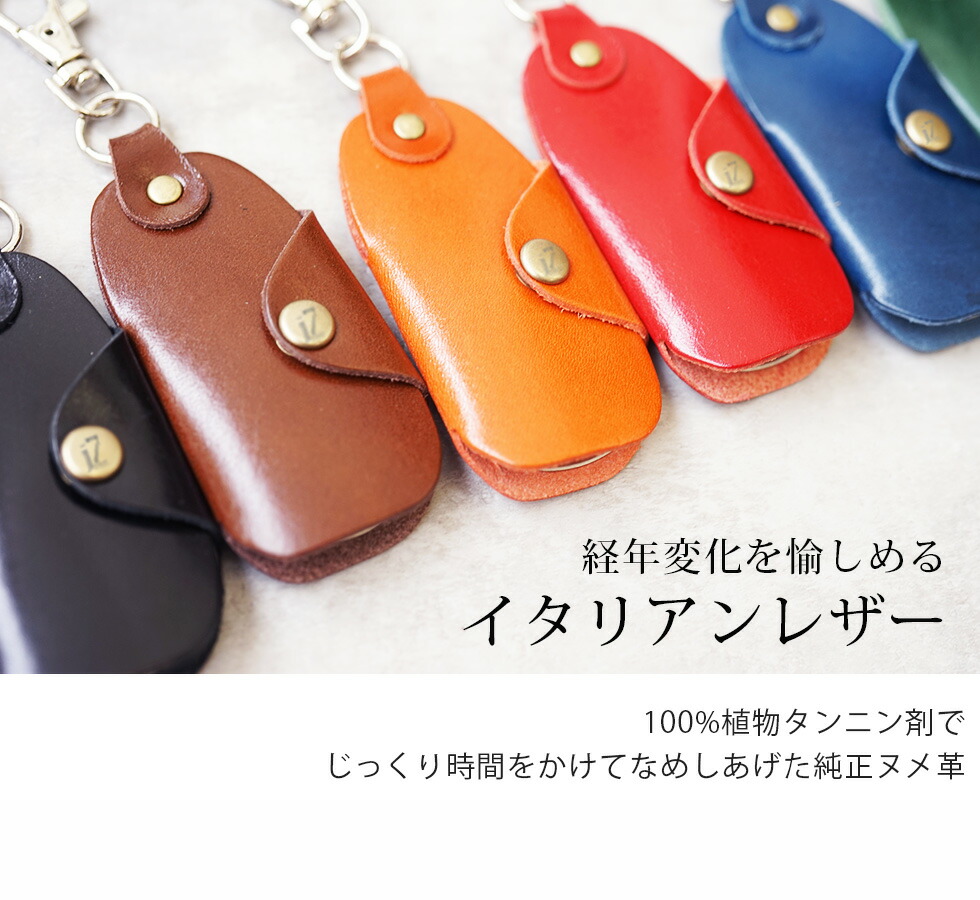 楽天市場】靴べら 携帯用 おしゃれ キーホルダー シューホーン 名入れ