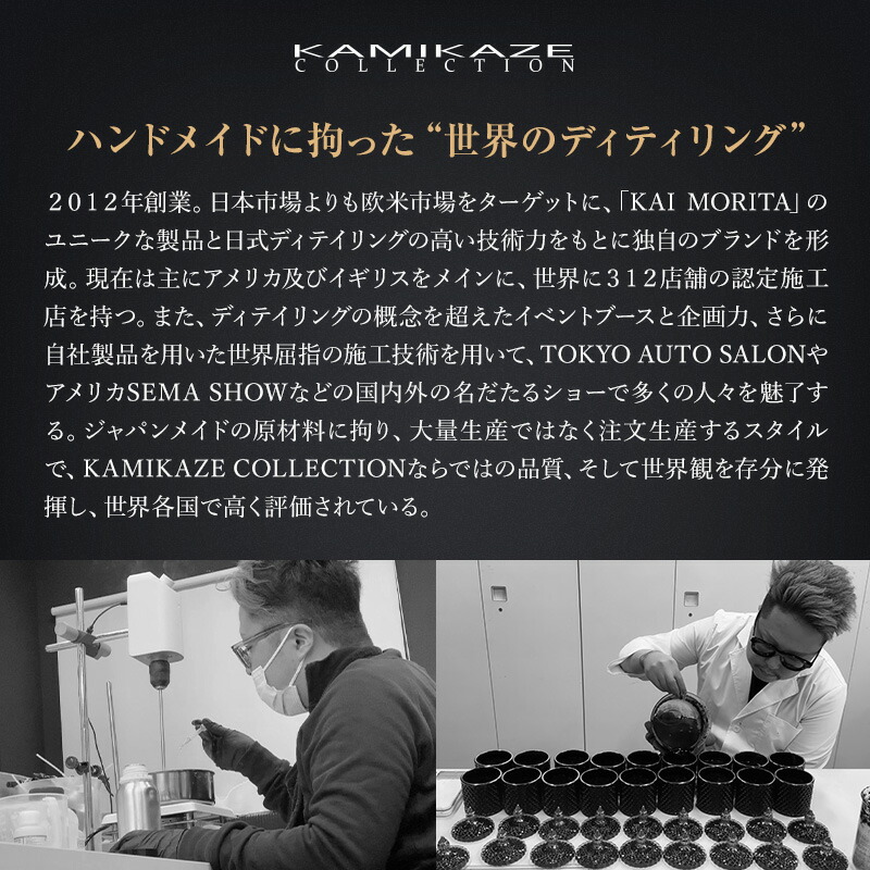 楽天市場】【楽天スーパーセール！30％OFF！！】MIYABI COAT 2.0