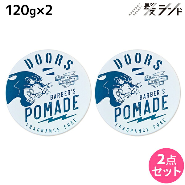 楽天市場】【2個セット】DOORS ドアーズ ポマード フルーティ