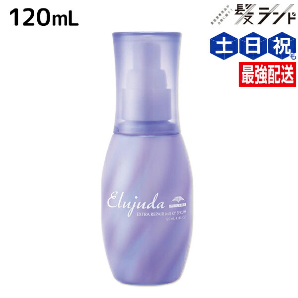 ミルボン リペア 洗い流さない」の人気商品一覧 | 安い商品を通販