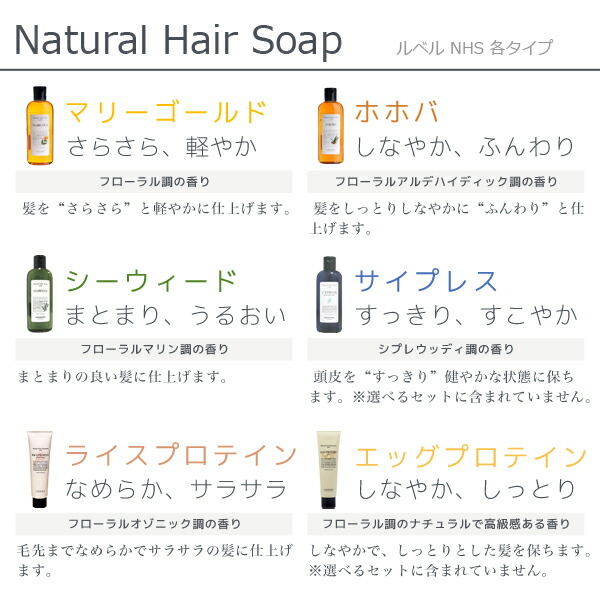 楽天市場】ルベル ナチュラルヘアソープ シーウィード 1600mL + ライス