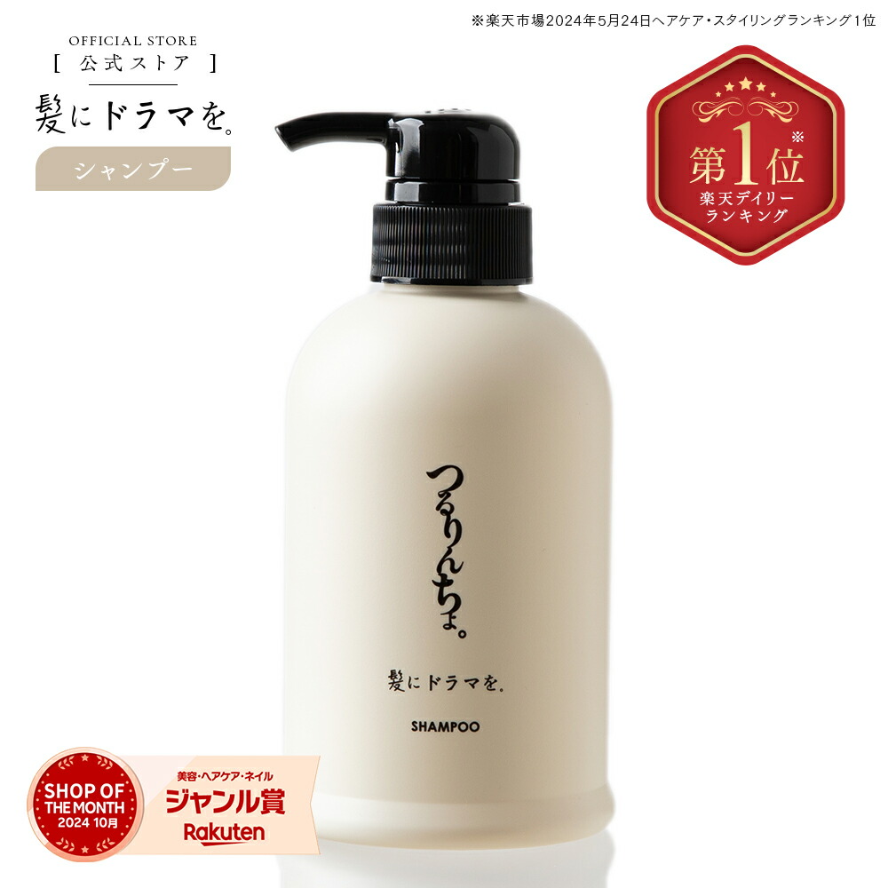 by one sii バイワンシー リペアエッセンス シャンプーに混ぜる美容液