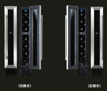 楽天市場】幅15cmスリムコンパクトワインセラートリプルガラスワイン