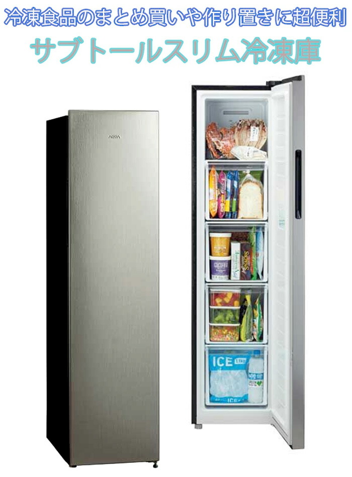 楽天市場】冷蔵庫横に置けるスリムデザイン 4段引き出しおしゃれスリム