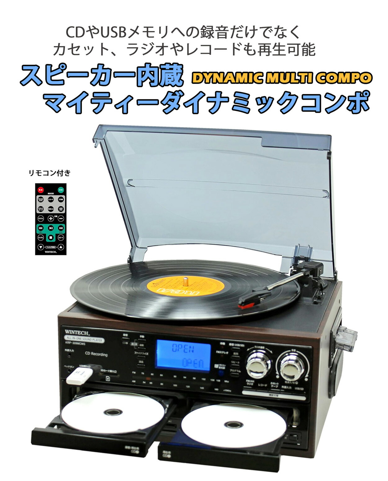 楽天市場】レコード cd カセット コンポの通販
