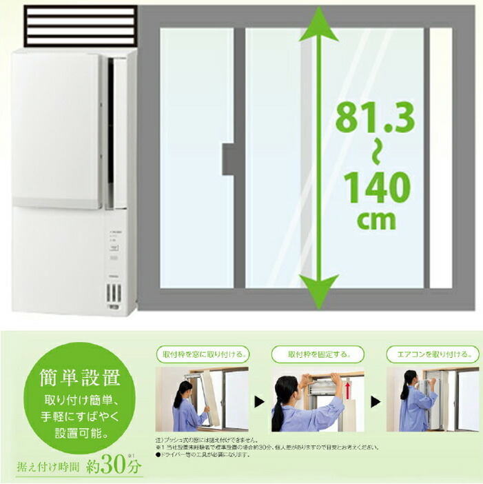 楽天市場】届いたその日に使えるクーラー兼暖房CORONA コロナ