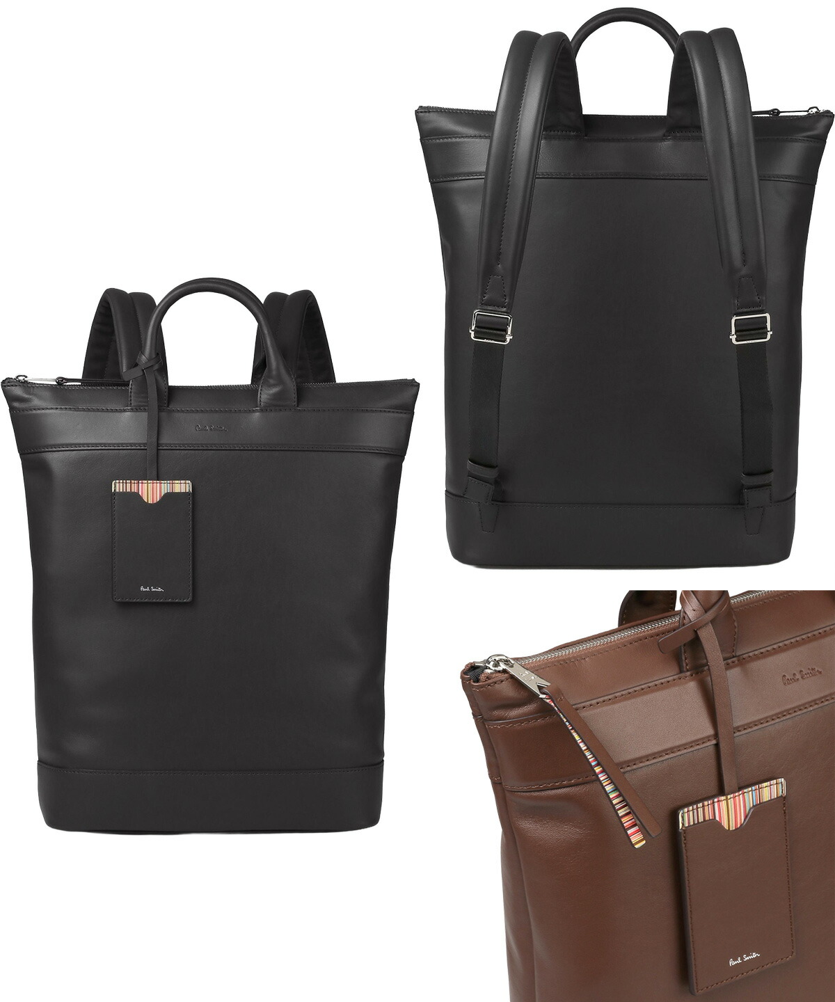 ポール・スミス(Paul Smith) レザー リュック・バックパック | 通販