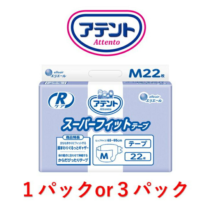 楽天市場】尿とりパッド エルモアいちばん 尿取りパッドプラス 1パック