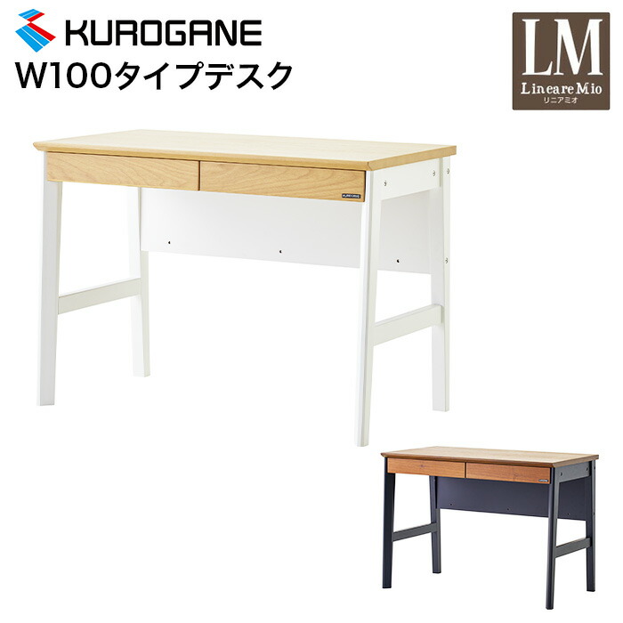 楽天市場】レトロ（書斎机｜デスク）：インテリア・寝具・収納の通販