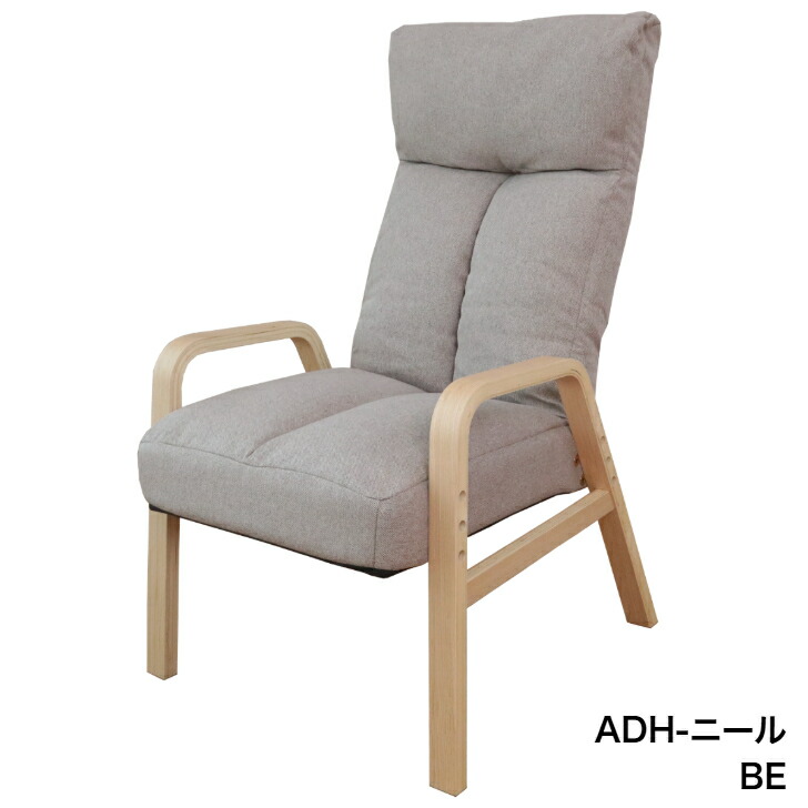 adh-neil-be.jpg?fitin=720:720