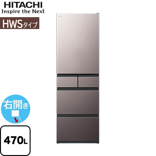 R-HWS47」の人気商品一覧 | 安い商品を通販サイトから探す - 価格.com