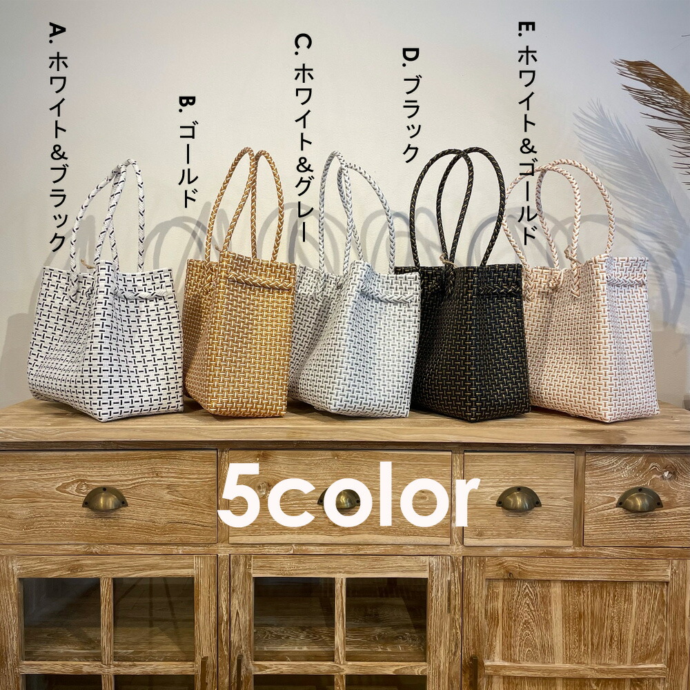 楽天市場】パサールバッグ L メルカドバッグ バリ島 パサールバッグ