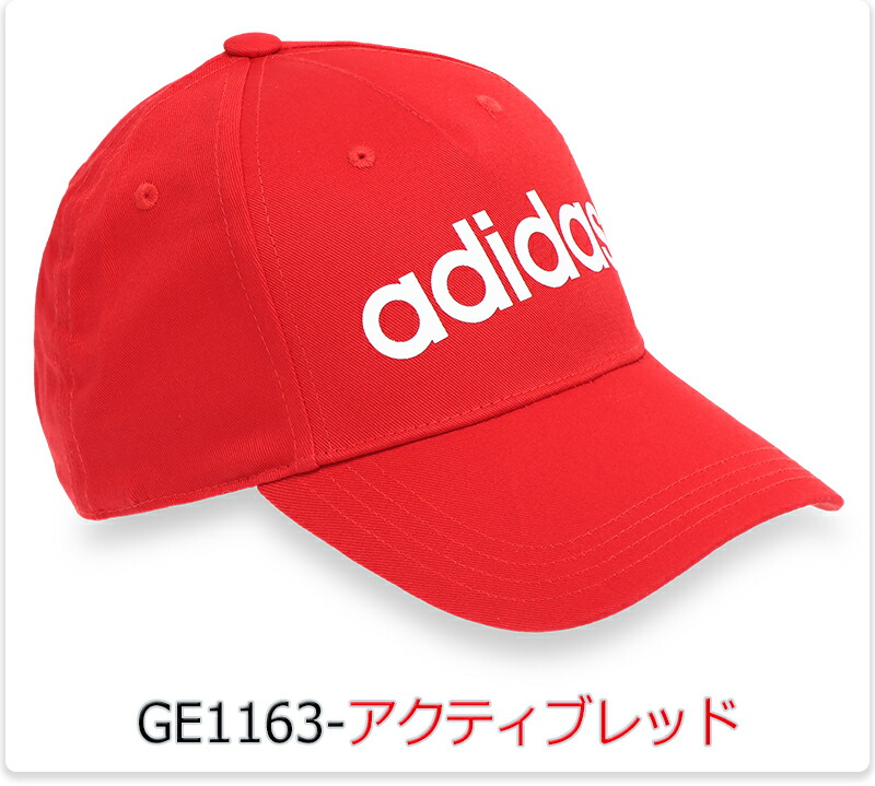楽天市場】アディダス デイリー リニアロゴ キャップ メンズ