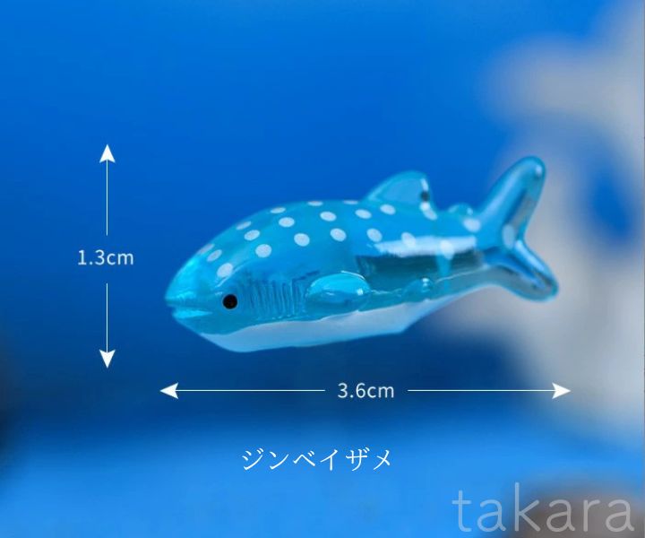 楽天市場】アクアリウム 海の生き物 さめ くじら いるか ワニ かめ