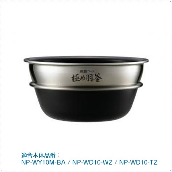 羽釜 炊飯器」の人気商品一覧 | 安い商品を通販サイトから探す - 価格.com