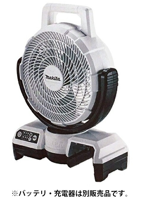 楽天市場】マキタ 充電式ファン cf203dzwの通販