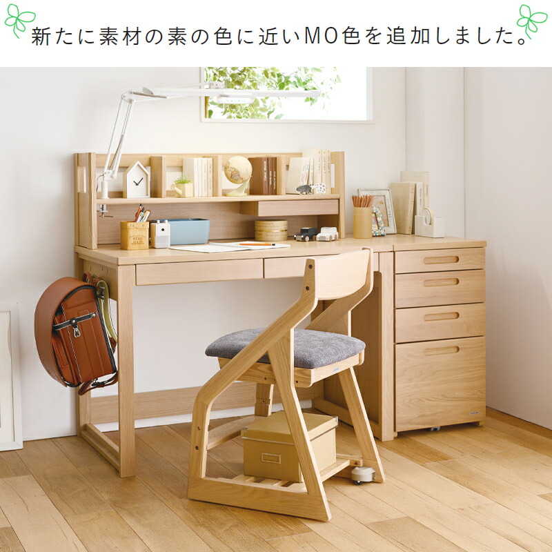 楽天市場】【9％オフクーポン配布中】コイズミ 学習机 2026年 BEENO