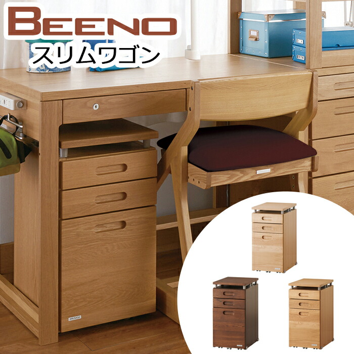 楽天市場】【9％オフクーポン配布中】コイズミ 学習机 2026年 BEENO