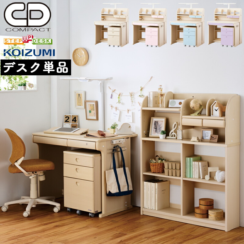 楽天市場】【前板プレゼント！】【9％オフクーポン】【デスクマット