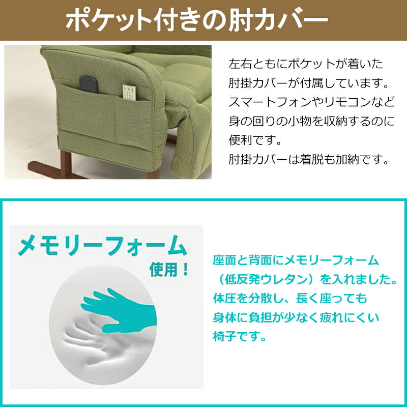 楽天市場】高座椅子 SUMOMO 2すもも スモモ HIKARI ヒカリ 光製作所