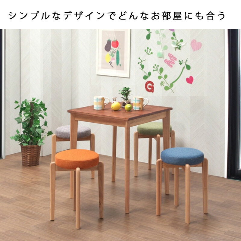 楽天市場】2脚セット マカロン2 スタッキングチェア スツール イス